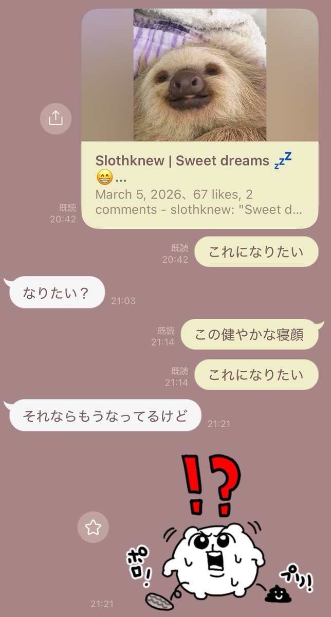 _boiled_fish_'s tweet photo. 九分九厘悪夢見てるのに…？ https://t.co/VpNUYUwtjY