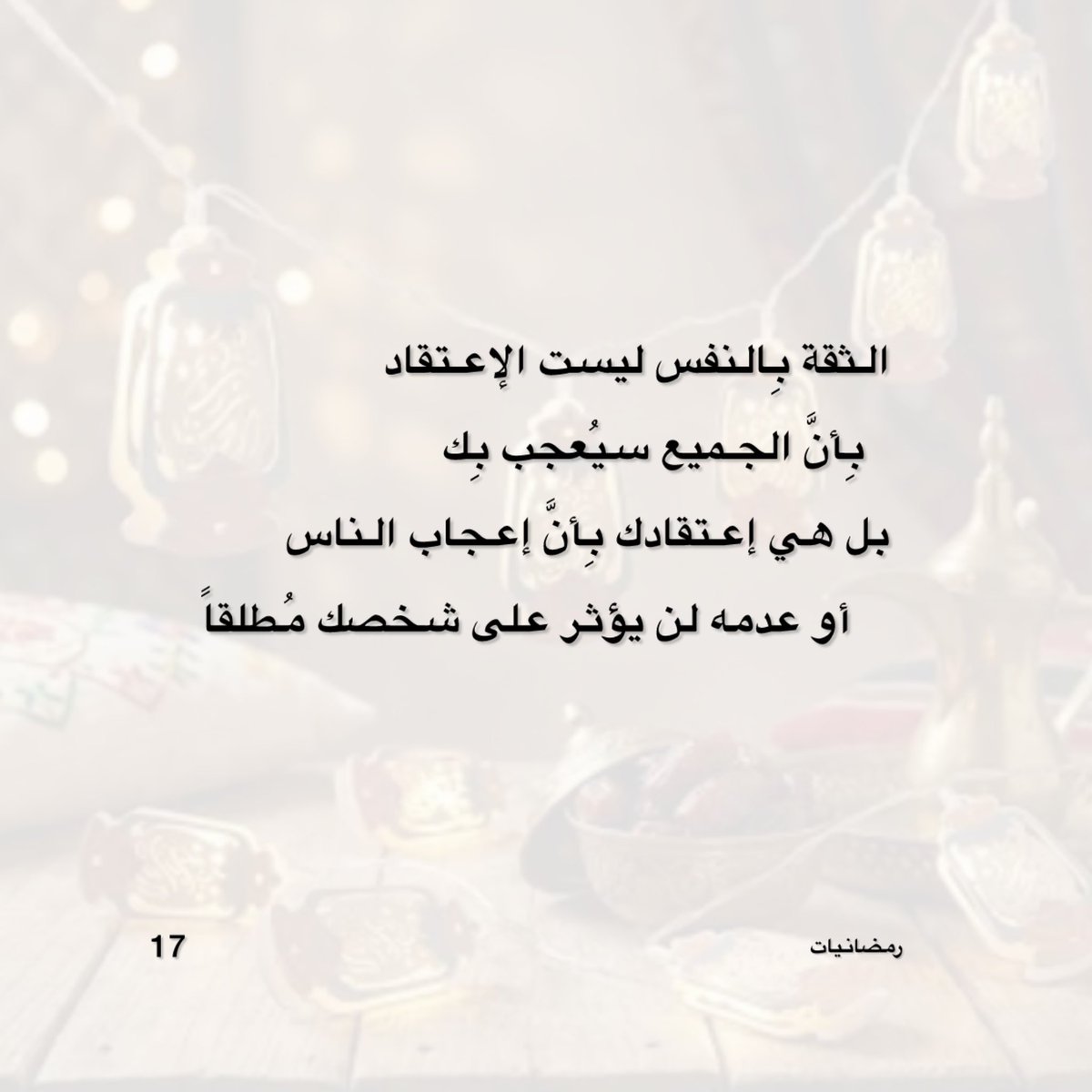 فهد الدجيما العتيبي (@fahad_digama) on Twitter photo 