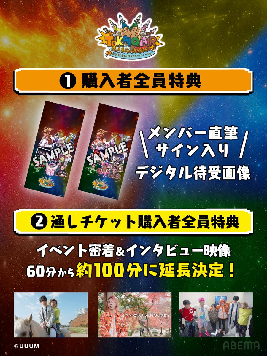 煮ても東海焼いてもオンエア 3/10(火)まで見逃し配信中? ▶︎https 