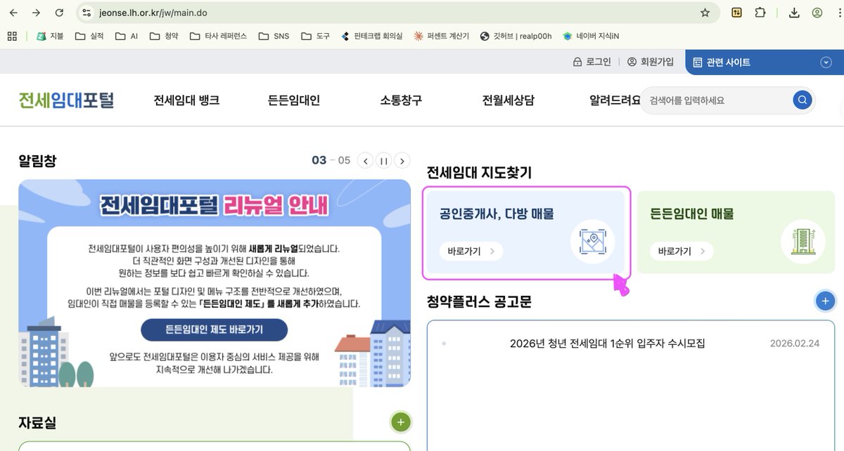 주택청약봇 | 지블 tweet media