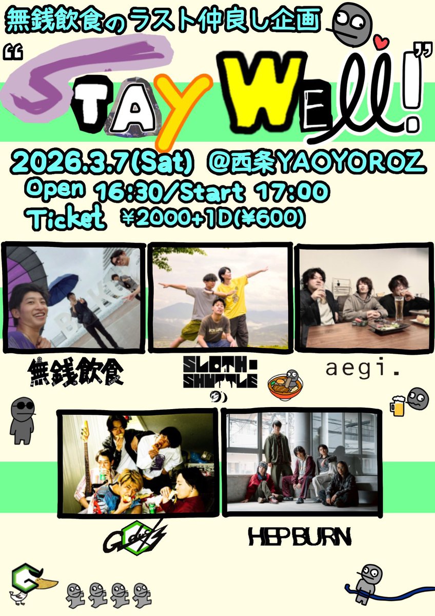 SLOTH-SHUTTLE tweet media