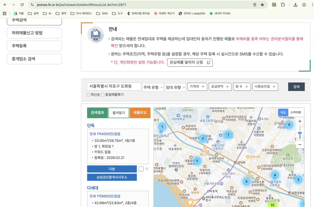 주택청약봇 | 지블 tweet media