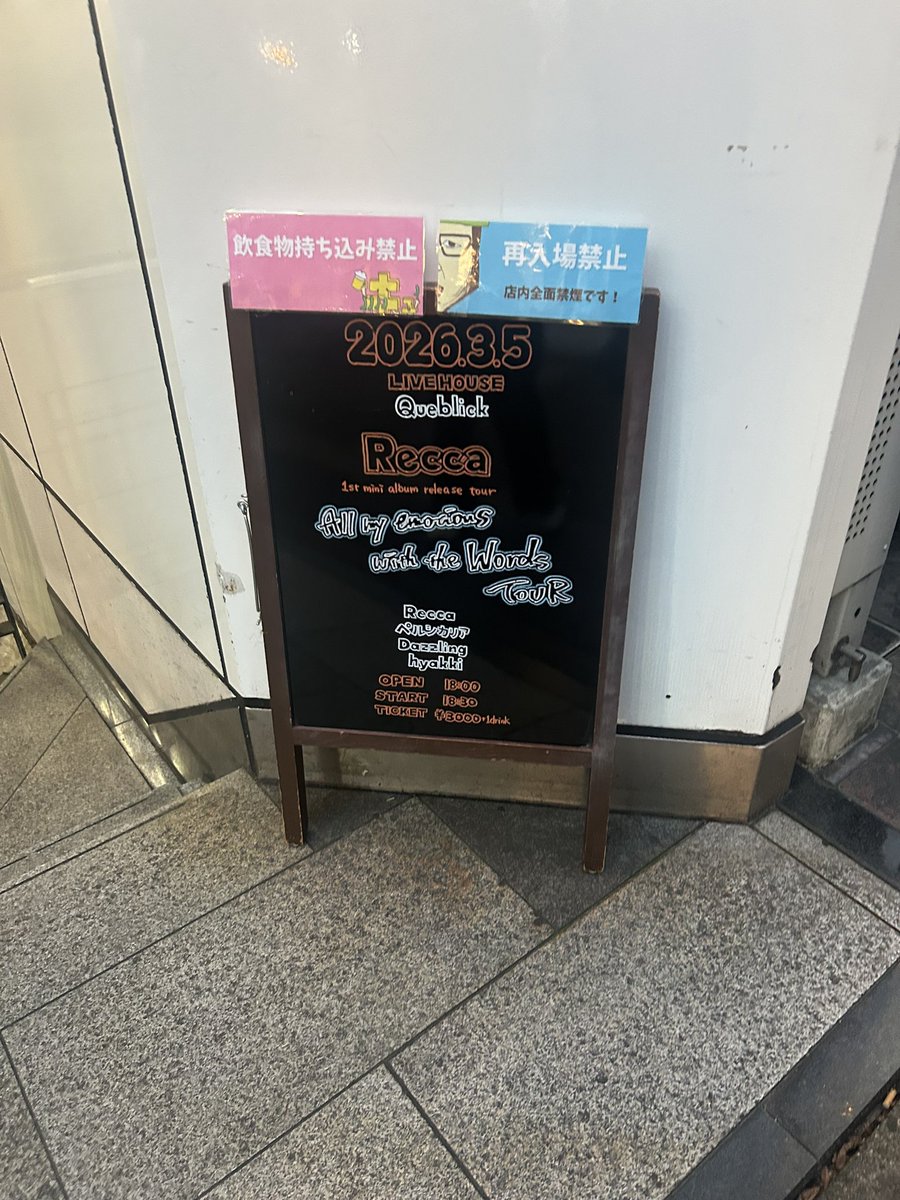 coco tweet media
