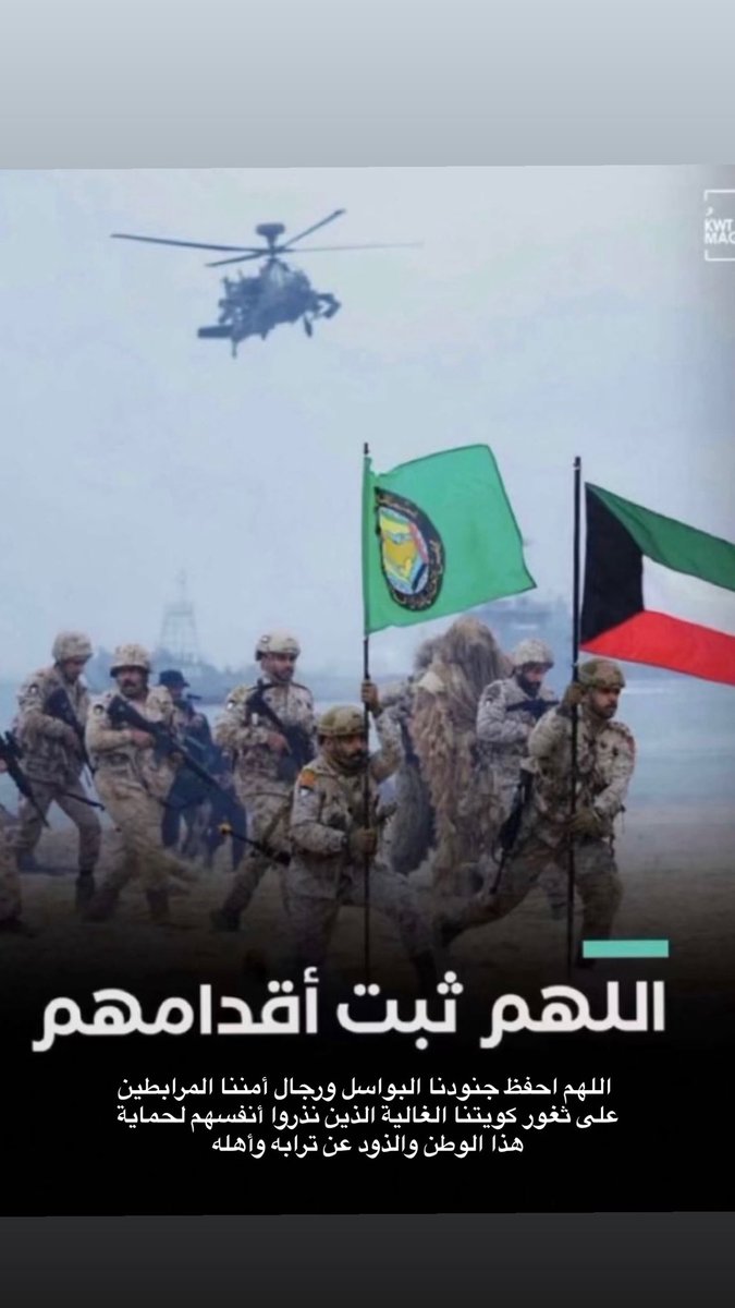 Kwbteng's tweet photo. #صفارات_الإنذار https://t.co/Nv89GJXLjc