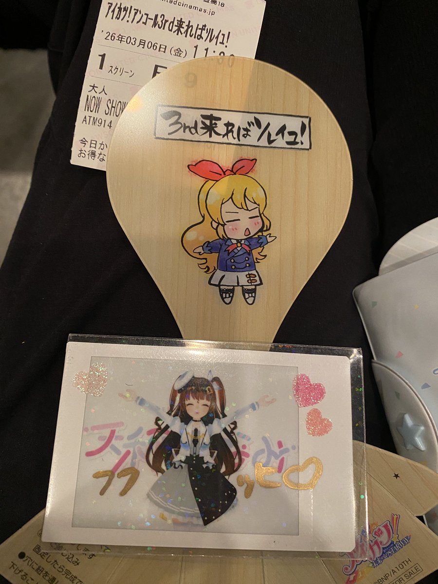 セラみっく tweet media