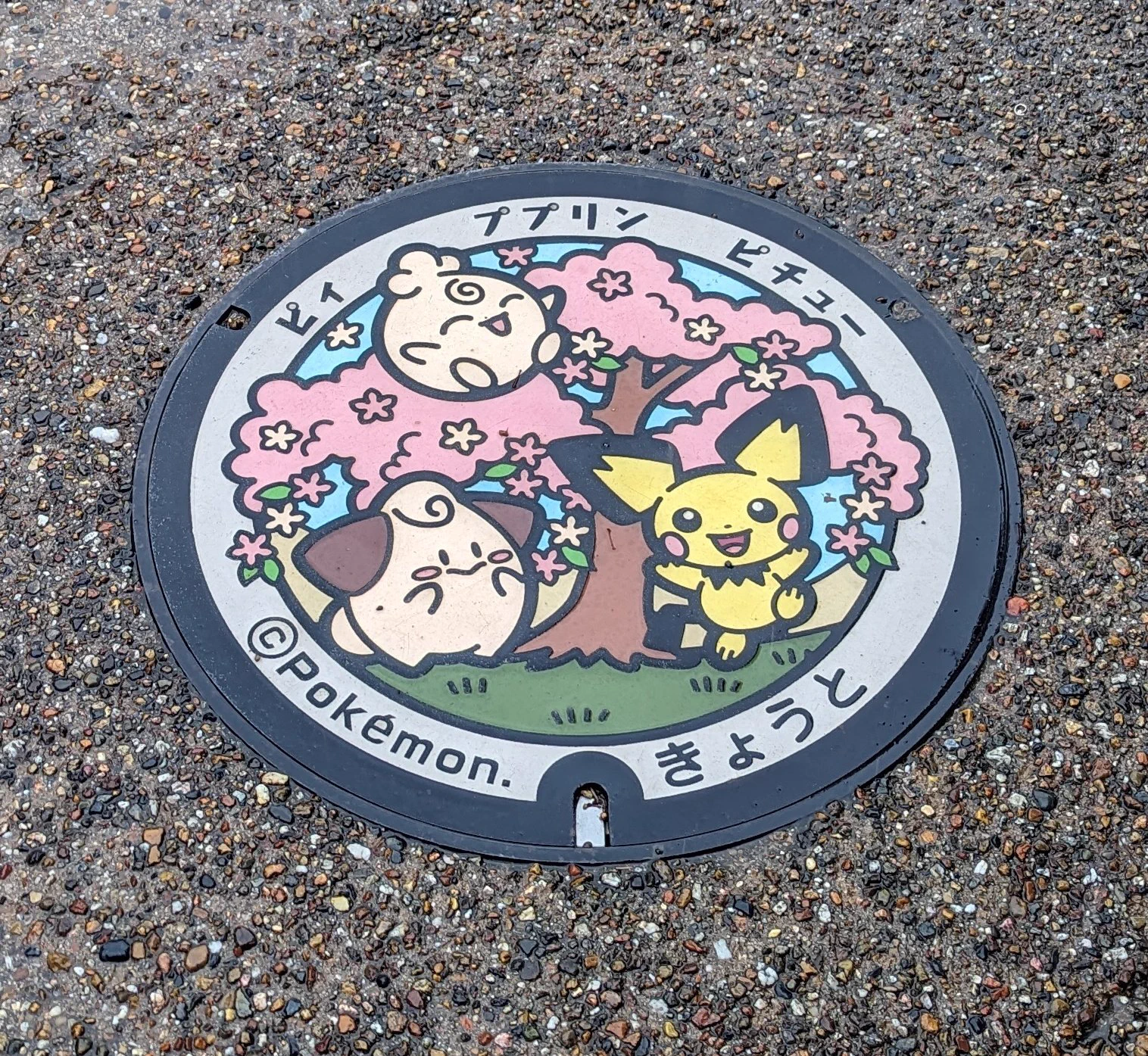 そうだ 京都、行こう。事務局【JR東海公式】 on X: 