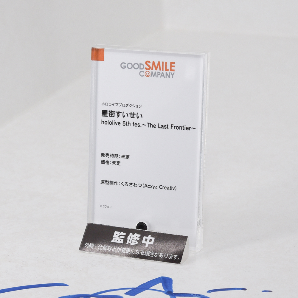 あみあみニュース tweet media