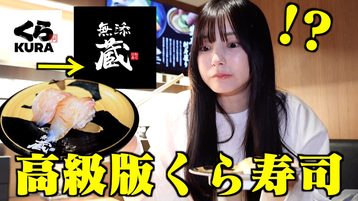 かす🍣🍵 tweet media