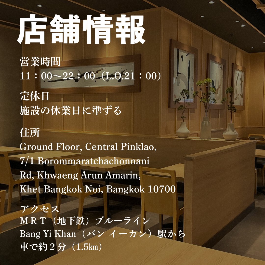 とんかつ和幸￤公式・和幸グループ tweet media