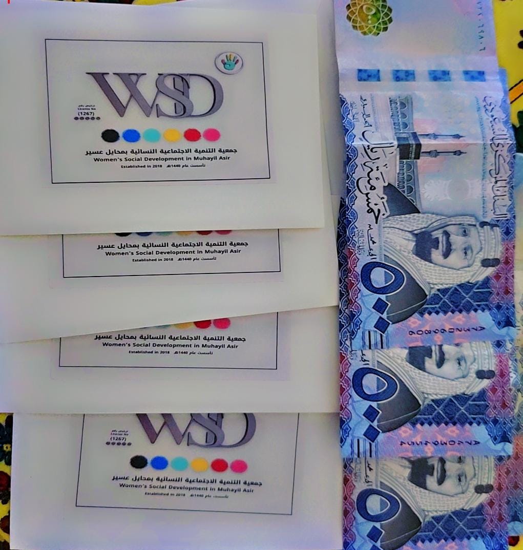 wsdinmohyayl's tweet photo. فريق #رواق_الاجوديات_بجمعيةالتنميةالاجتماعيةالنسائيةبمحايل عسير يزورفعاليات البلدبمحايل ويكرم القائمين على هذه الفعاليات ويقدم لهم الدعم تقديرالجهودهم في احياءالفعاليات الرمضانيه وهذا يندرج في مبادرةدعم الشباب الذي تقدمةالجمعيةلشباباب والشابات المساهم في تنميةالمجتمع 
#أجاويد_4 https://t.co/AQE5kM9Wam