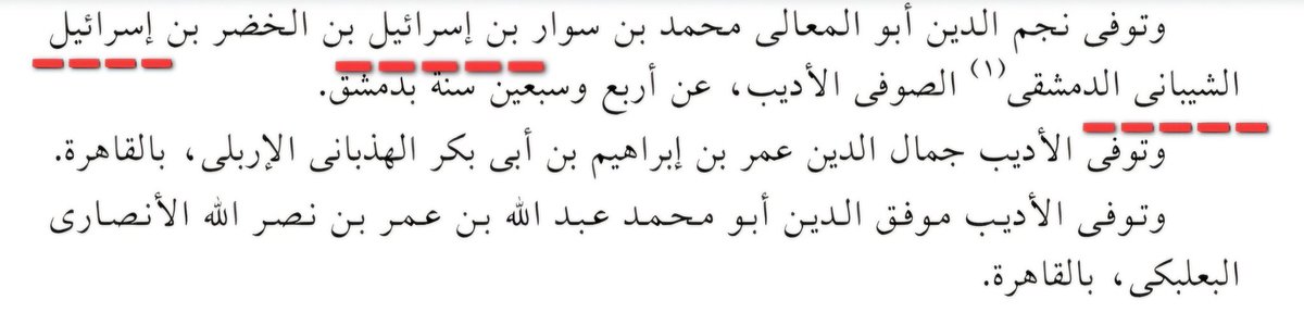 📚القُدَار اليَذكُريّ😎 tweet media