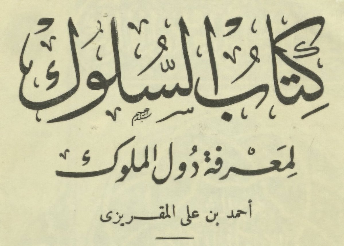 📚القُدَار اليَذكُريّ😎 tweet media