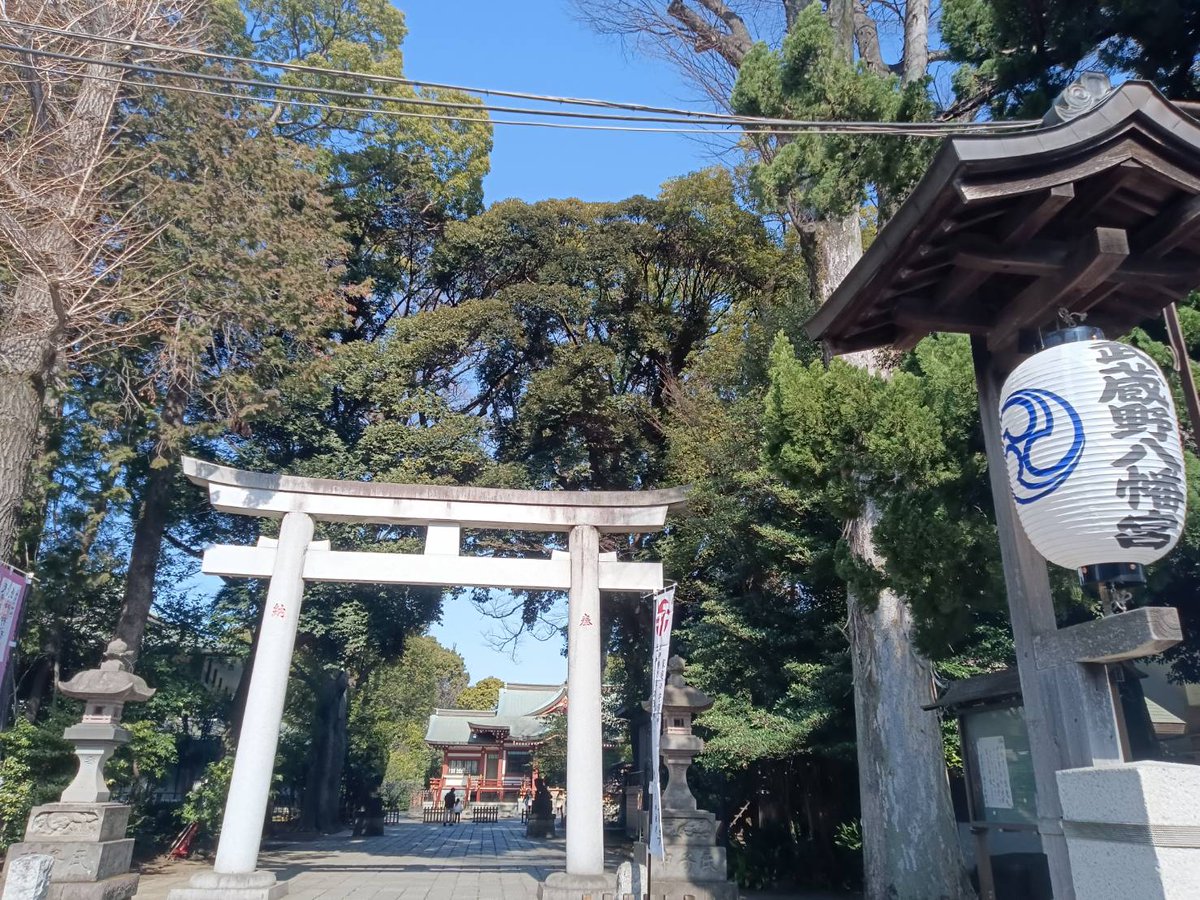 meguri_angel's tweet photo. 舞台見たり
神社行ったりしてます😊

神社行った時は
いつも
皆様のことをお祈りしてます✨

吉祥寺シアターそばの神社に行ってきました🚶‍♀️

 #退屈忍者  #吉祥寺 
 #武蔵野八幡宮    #Mono https://t.co/azL25TbQvn