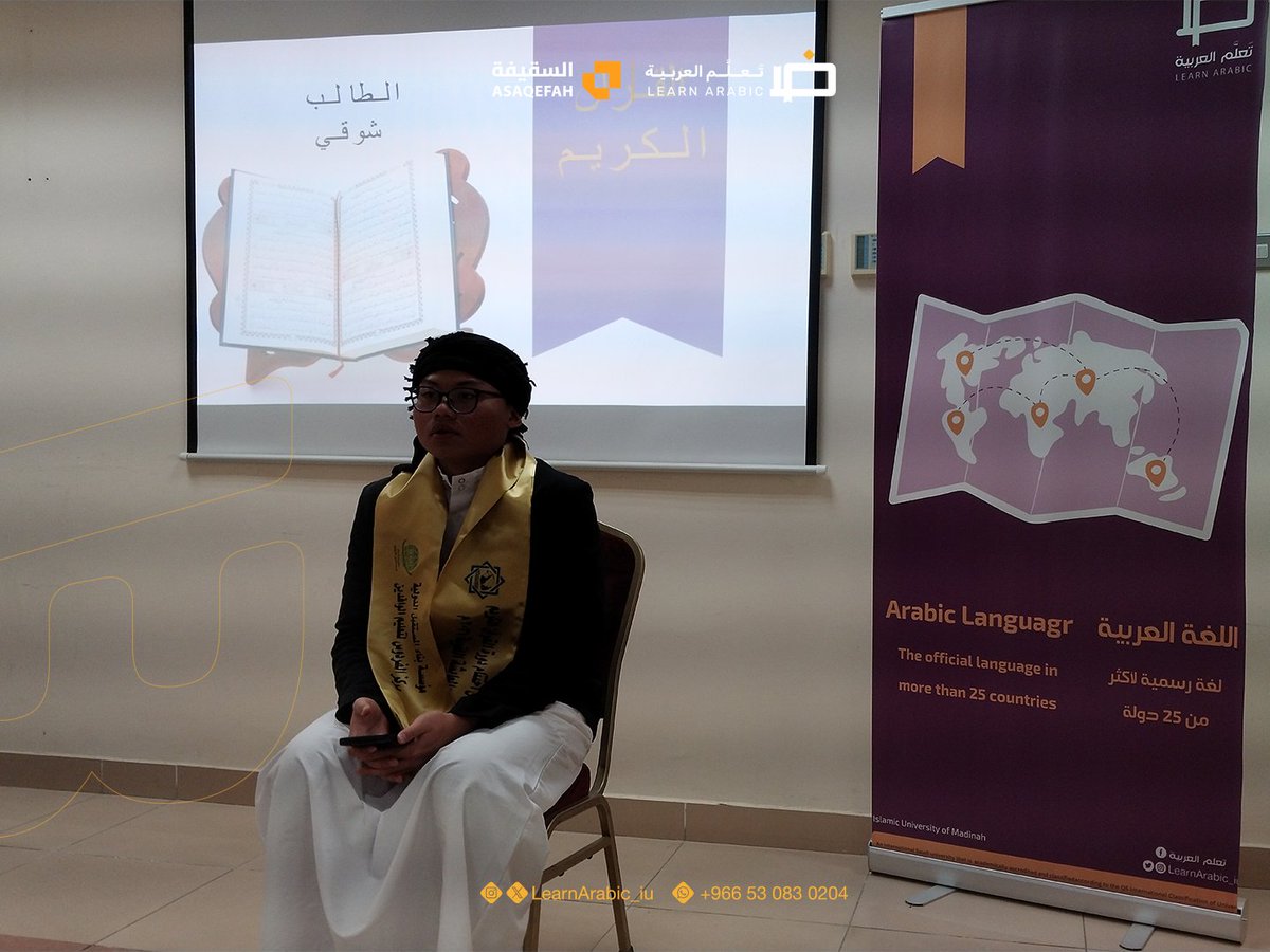 تَعلَّم العربية tweet media