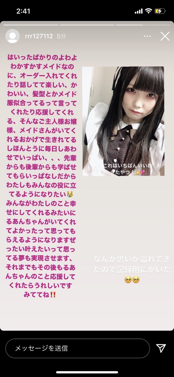 DEATHDOL NOTE (サブ垢) tweet media