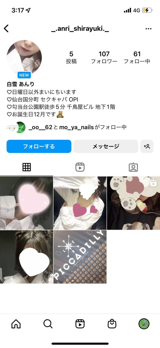 DEATHDOL NOTE (サブ垢) tweet media