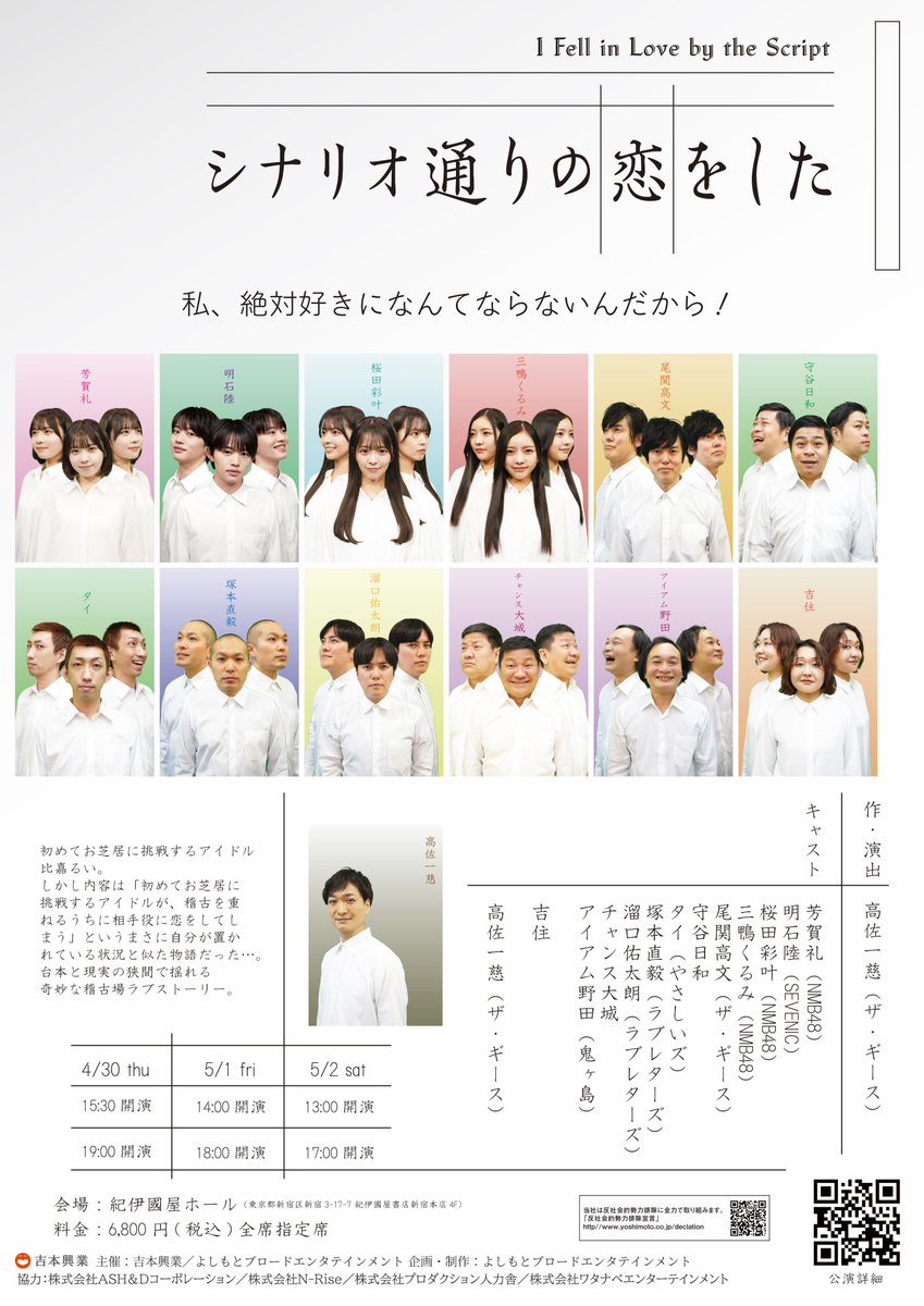 三鴨くるみ（NMB48） (@_kurumi48_) / Posts / X