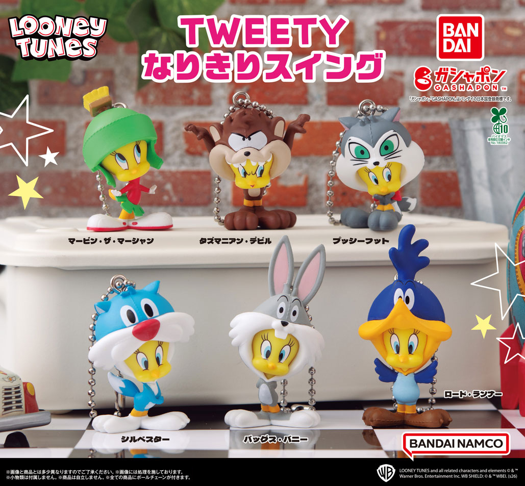 商品情報】 ／ トゥイーティー なりきりスイング (税込400円