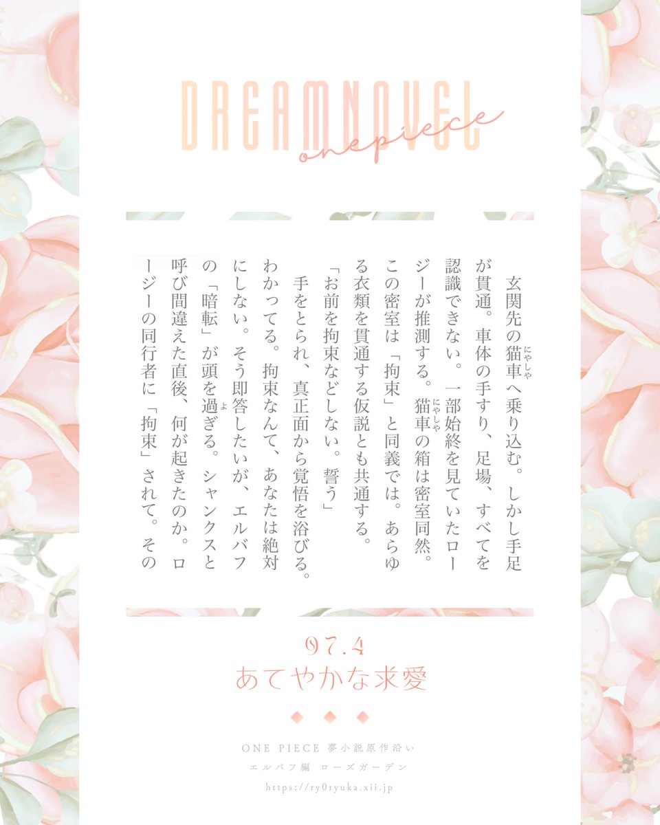 ラテ (@latte7x7) / Posts / X