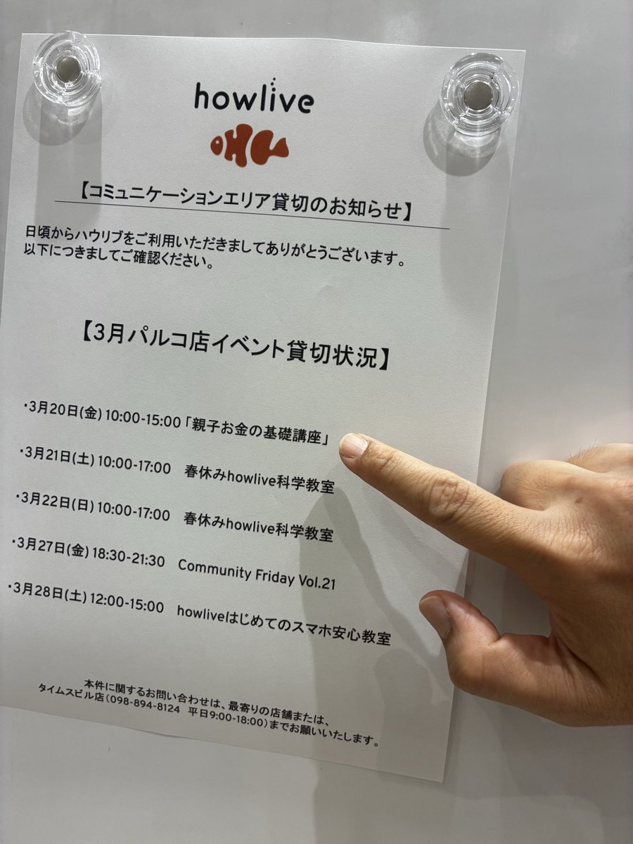 _KidZ8's tweet photo. プログラミング✖️お金のお勉強会
開催しまーす。

※プログラミング関係ないです💦 https://t.co/u7cz17chig