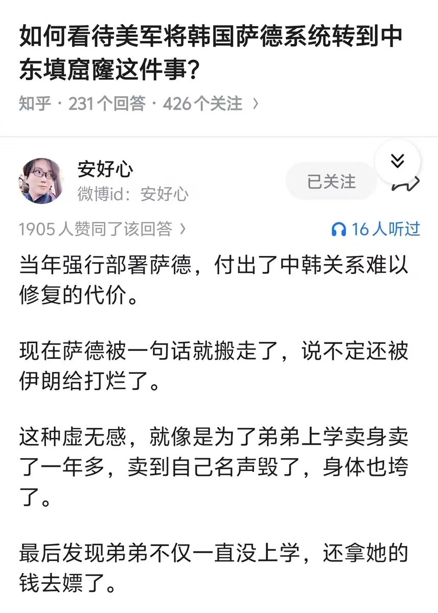 零敲牛皮糖597.9 tweet media