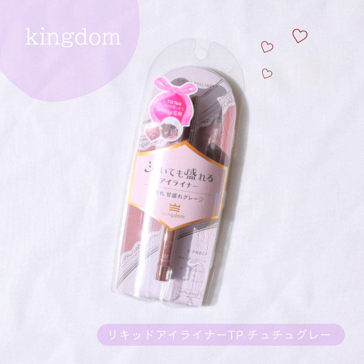 𝗒𝗎𝗄𝗄𝗈🍬 tweet media