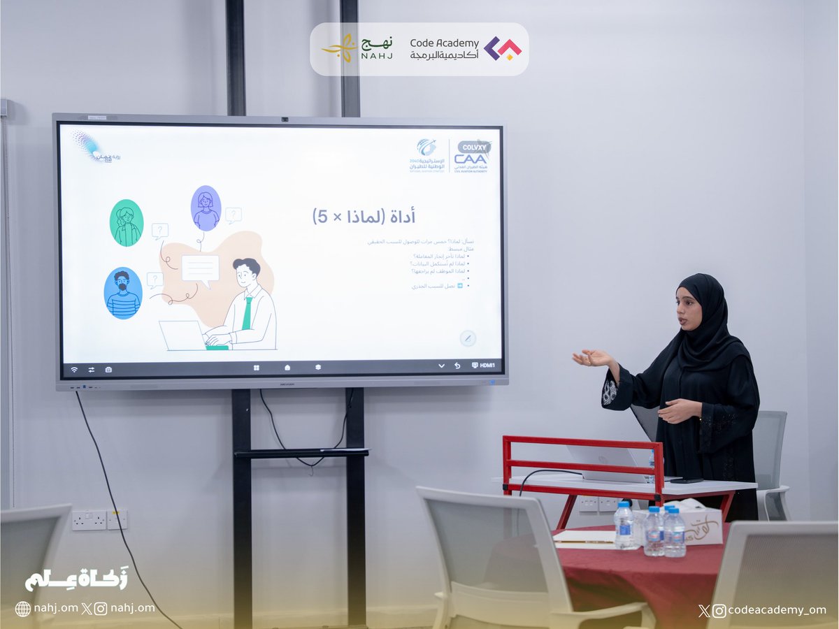 أكاديمية البرمجة tweet media