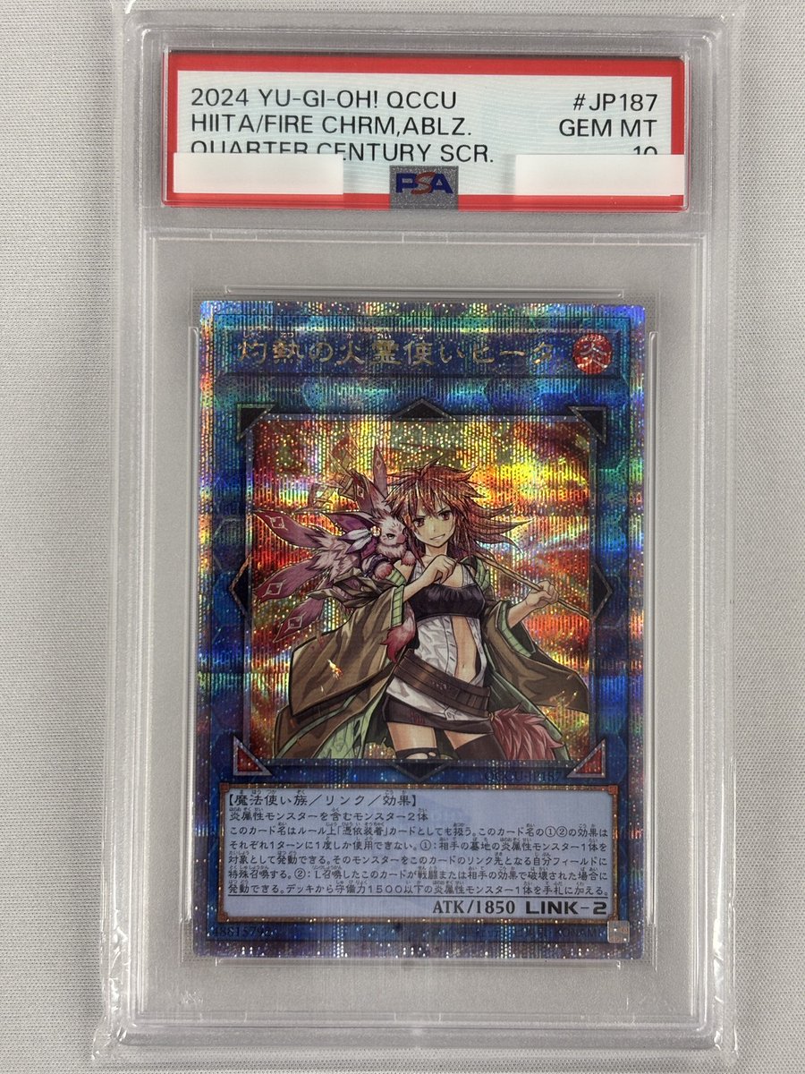 福福トレカ #遊戯王 通販店》 ✨ポイント還元でお得にお買い物✨ PSA10