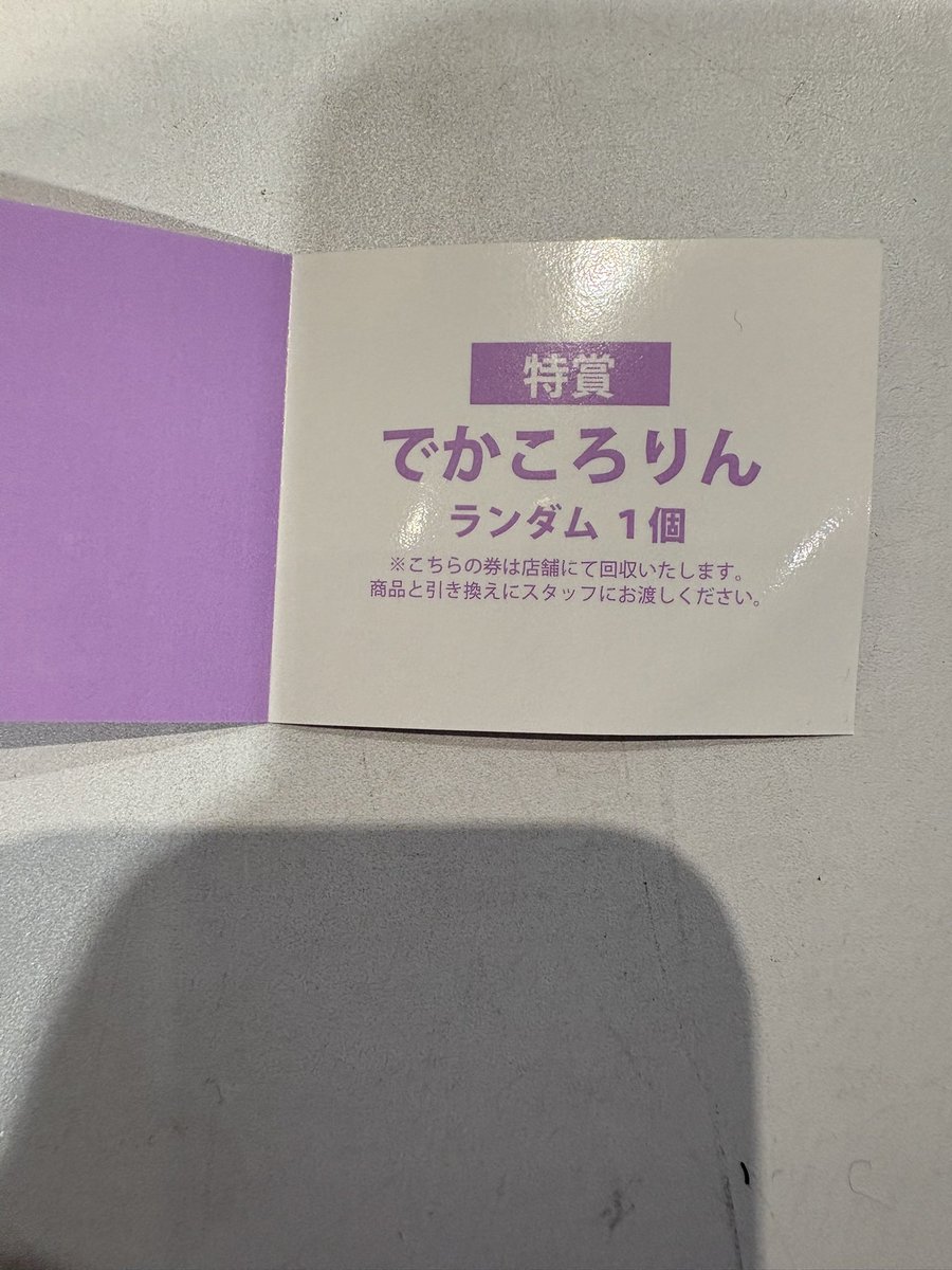 しすらっかー tweet media