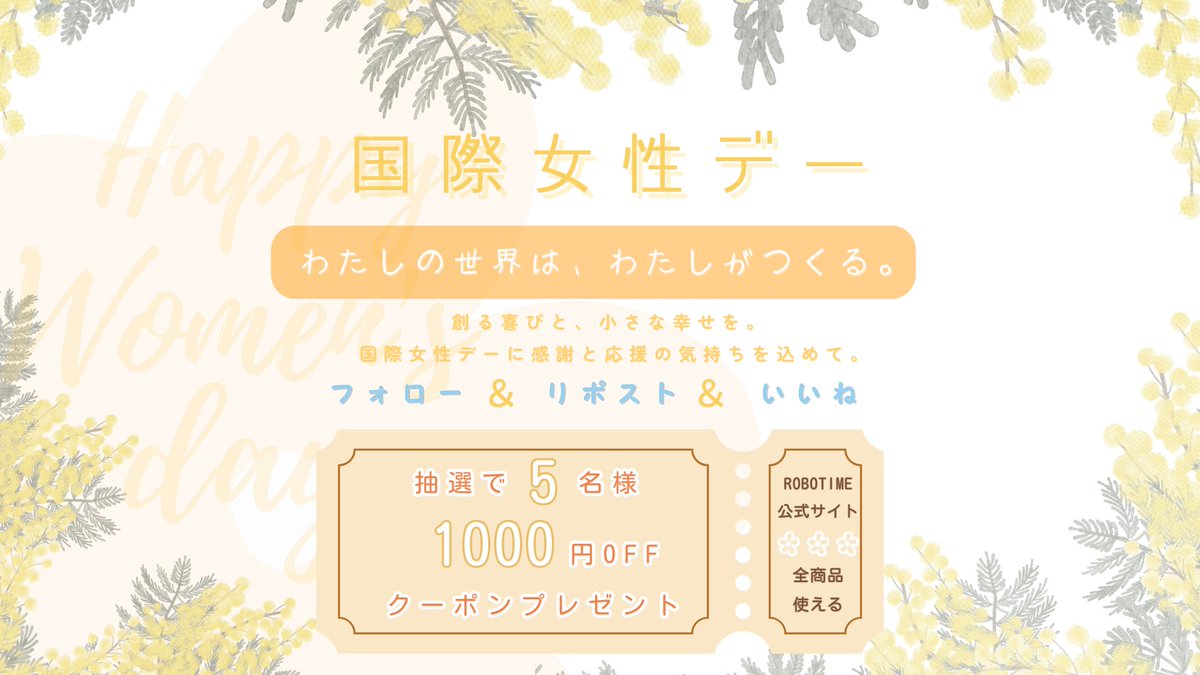 Robotime日本公式 tweet media