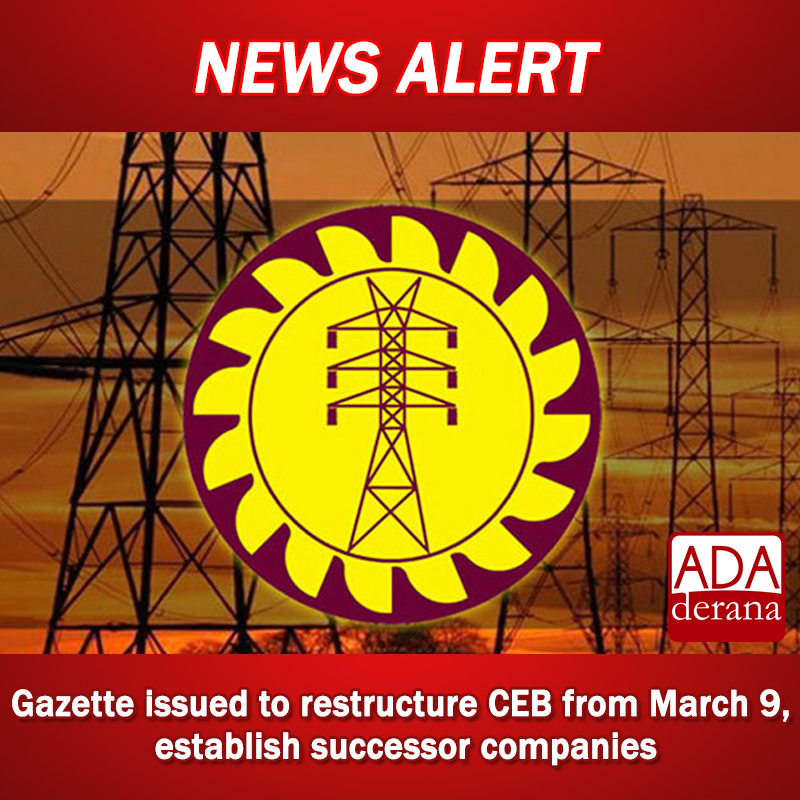 adaderana's tweet photo. Gazette issued to restructure CEB from March 9, establish successor companies

Read more: https://t.co/4ubU02hE8y

#lka #srilanka #adaderana #news #lanka #srilankanews #Gazette #restructure #CEB https://t.co/PwkVdOHc6r