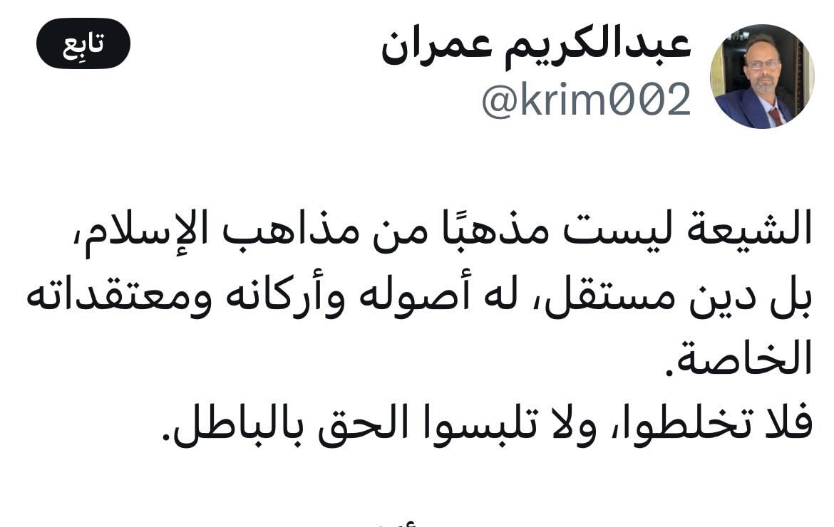 raneen k tweet media