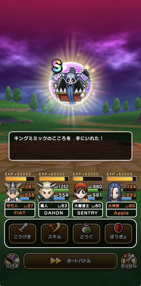 Meets7146's tweet photo. やっと来た！
まだまだ1個目 https://t.co/J3EJ3z06bz