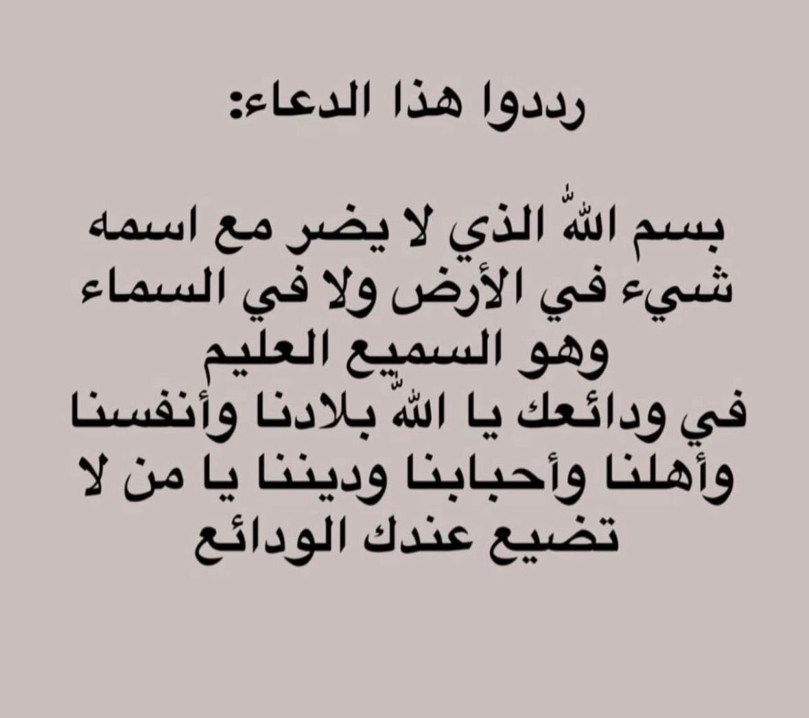 Bo_3bdal's tweet photo. https://t.co/ufaxNlNNZo