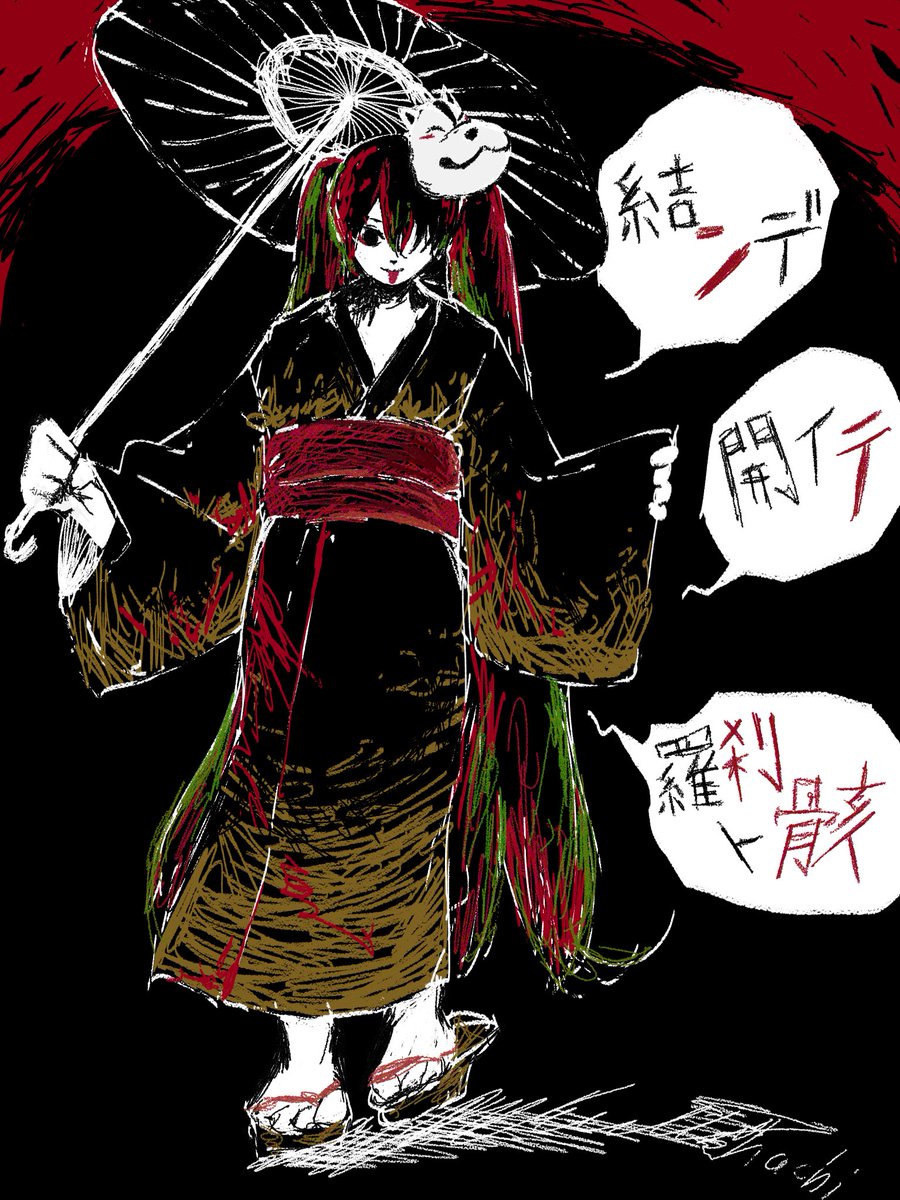 ヨネレッド tweet media