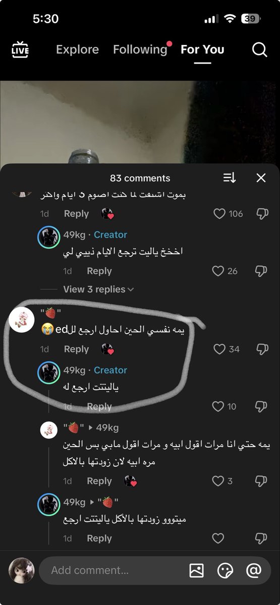 ≽^• ˕ • ྀི≼ tweet media