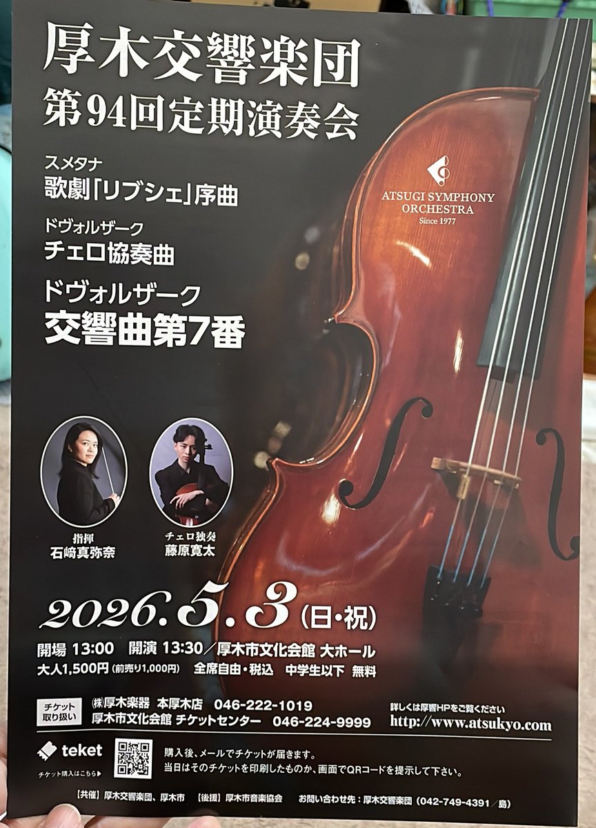 しまっち🐦🎻 tweet media