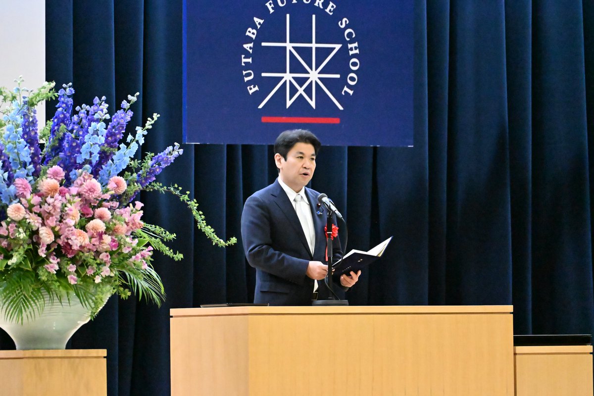 文部科学省 MEXT tweet media