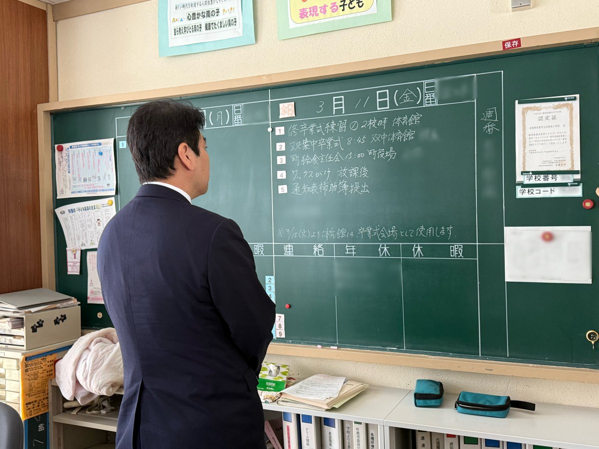 文部科学省 MEXT tweet media