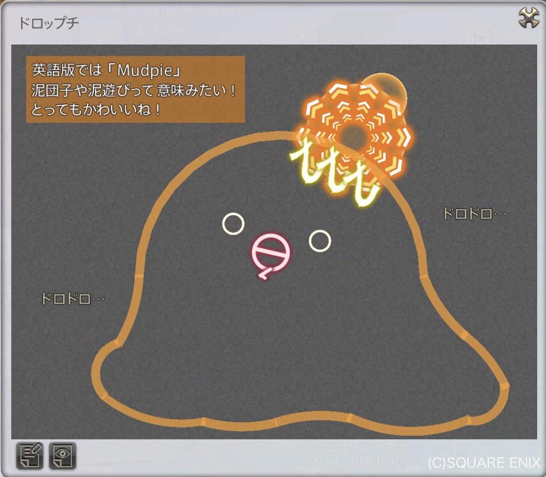 sasami_iro's tweet photo. ドロップチのストラテジーボードつくったよ〜〜〜〜〜！！！！！ https://t.co/7vXlx7kvRt