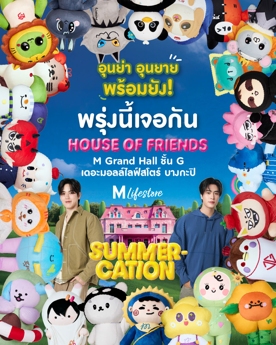 JimmySea_TW's tweet photo. Avocean 今日行程

THE MALL LIFESTORE SUMMER-CATION "HOUSE OF FRIENDS" 🏖 

⏰ 7:00 PM (臺灣時間）
📍 : The Mall Lifestore Bangkapi 
🔑 AVOCEAN HAPPY TMLBKP
#️⃣#.THEMALLSUMMER2026xAVOCEAN
開始轉推時間 📈 整天

#AVOCEAN https://t.co/9CES3bWK5w