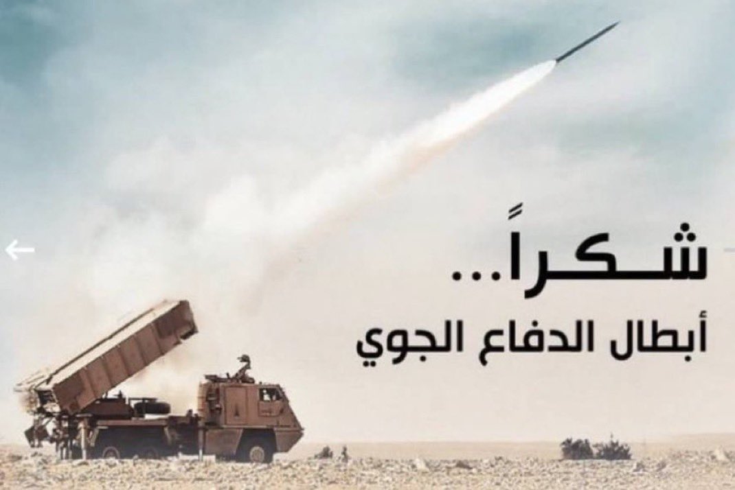 نواف بن منصور tweet media