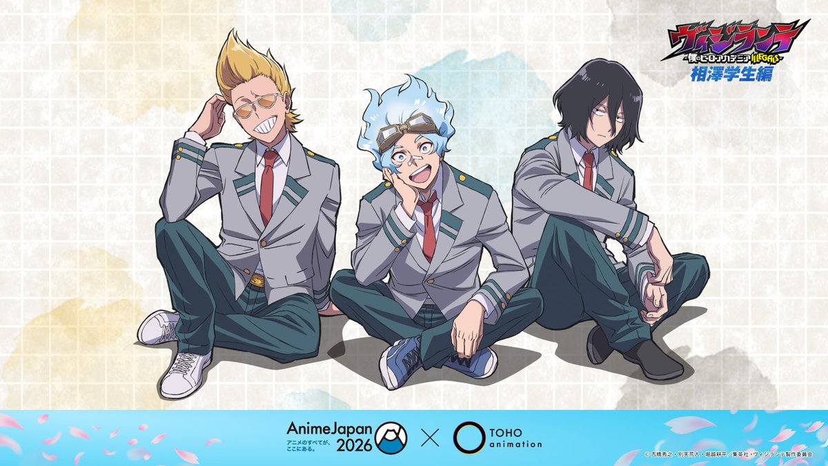 TOHO animation tweet media