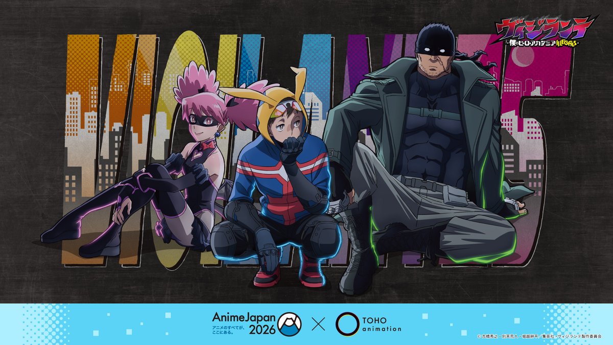 TOHO animation tweet media