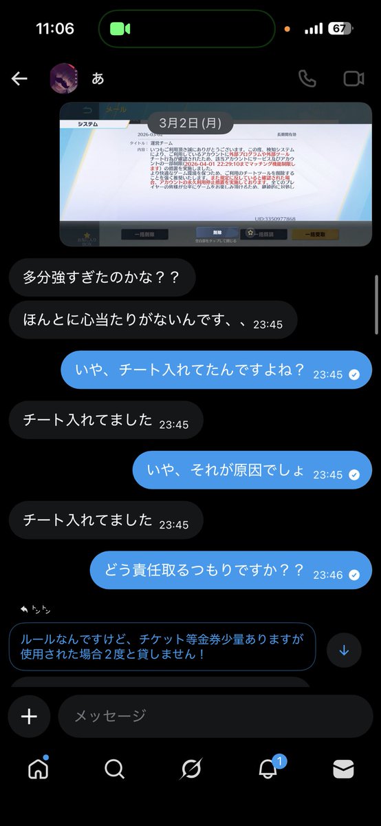 ぺん茶　FLs🫶 tweet media