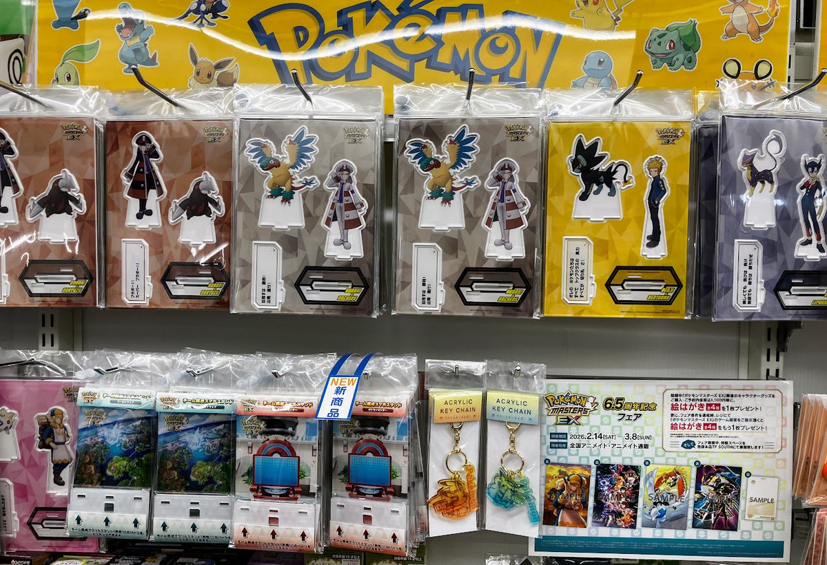 グッズ情報】 1号館1階にて 『ポケモンマスターズ EX 』コーナー展開中
