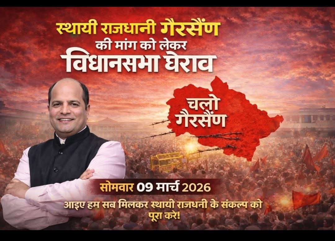 Pushpesh Tripathi tweet media