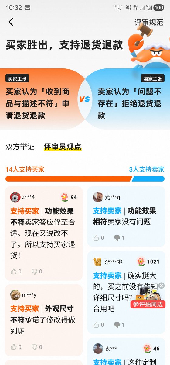 辣个男人 tweet media