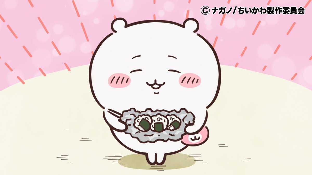 週の始まり月曜日✨
美味しいものを食べて、元気をつけよう💪

#アニメちいかわ
#ちいかわ