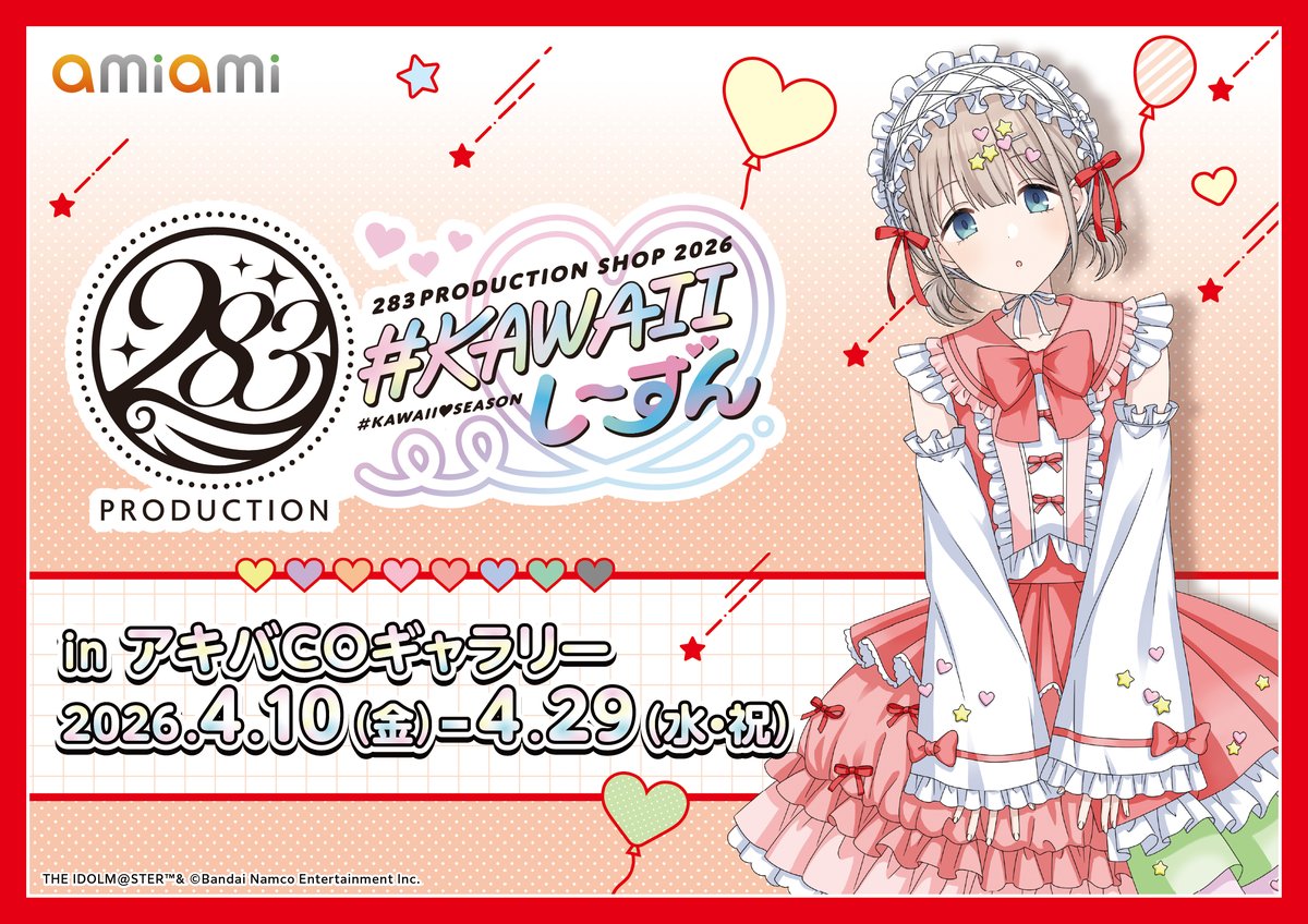 283PRODUCTION SHOP 2026 tweet media